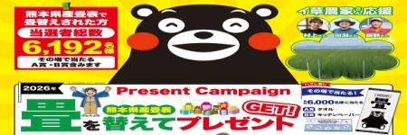 ���ւ��ăv���[���g�̂��m�点